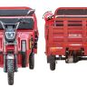 Грузовой электротрицикл Rutrike Антей Pro 1500 