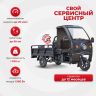 Грузовой электротрицикл Rutrike D4 КАБИНА 1800 60V1500W