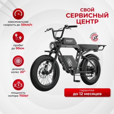 Yadea Trooper 01 Plus