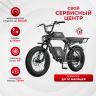 Электровелосипед Yadea Trooper 01 Plus