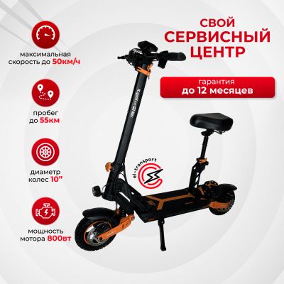 Электросамокат Kugoo G2 Max
