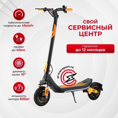 Электросамокат Kugoo M3 Pro