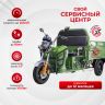 Грузовой электротрицикл Rutrike Гибрид 1500 Грузовой электротрицикл Rutrike Гибрид 1500