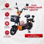 Электроскутер Kugoo EC02 Pro