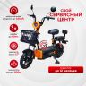 Электроскутер Kugoo EC 02 Pro
