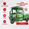 Грузовой электротрицикл Rutrike КАРГО Кабина 1500 Грузовой электротрицикл Rutrike КАРГО Кабина 1500