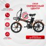 Электровелосипед Kugoo Kirin V1 Max