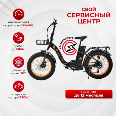 Электровелосипед Kugoo Kirin V4 Max