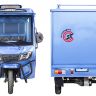 Грузовой электротрицикл Rutrike КАРГО Кабина Дуал