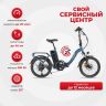 Электровелосипед Eltreco Flex