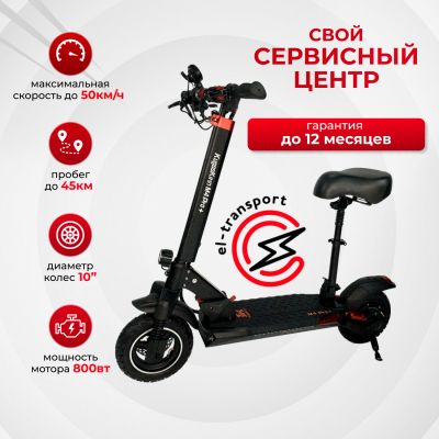 Электросамокат Kugoo Kirin M4 Pro Plus 2024