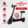 Электросамокат Kugoo Kirin M4 Pro Plus 2024