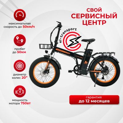 Электровелосипед Kugoo Kirin V4 Pro