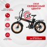 Электровелосипед Kugoo Kirin V4 Pro