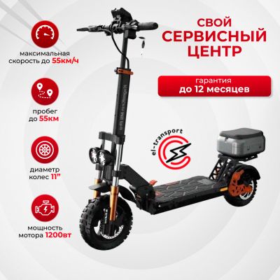 Электросамокат Kugoo Kirin M5 Pro v.3 2024