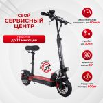 Электросамокат Kugoo M4