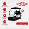 Гольфкар Rutrike Classic 4