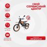 Электропитбайк Kugoo Wish 02
