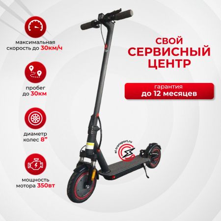 Электросамокат Ikingi M 365 Pro Max