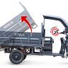 Грузовой электрический трицикл Rutrike D5 КАБИНА гидравлика 1700