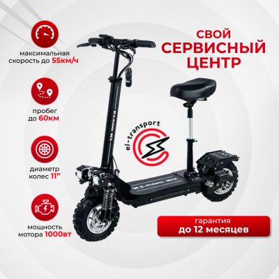 Электросамокат Kugoo M5