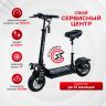 Электросамокат Kugoo M5