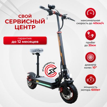 Электросамокат Kugoo Max Speed 10ah 2024