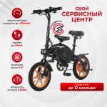 Электровелосипед Kugoo V1