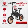 Электровелосипед Kugoo V1