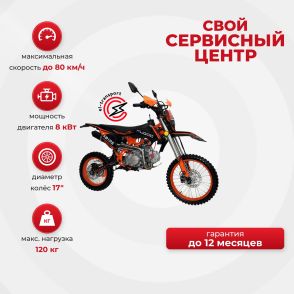 Мотоцикл KUGOO XB-125