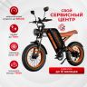 Электровелосипед Kugoo V6