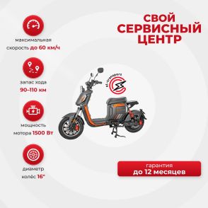 Электровелосипед Wenbox U2