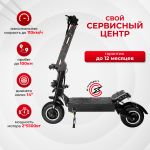 Электросамокат Syccyba Goliaf