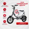 Электровелосипед KUGOO V2